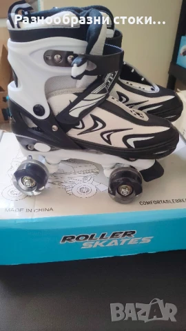 Регулируеми ролери с четири колела