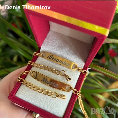 Персонализирани Гривни за двойки, снимка 4 - Гривни - 53415383