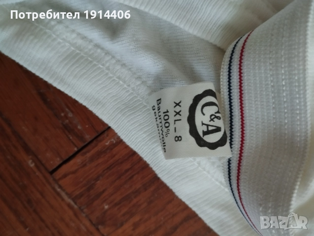 Гащи къси и дълги, снимка 8 - Бельо - 51870483