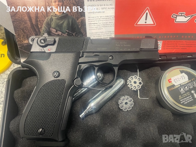 Walther CP88 BLK - !НОВ!, снимка 3 - Въздушно оръжие - 51820751