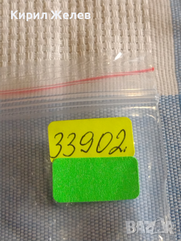 Каса за ръчен часовник без стъкло за части колекция 33902, снимка 6 - Други - 44873206