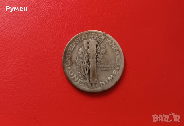 One Dime 1905 г& 1917 г-USA.Сребро!, снимка 7 - Нумизматика и бонистика - 43152345