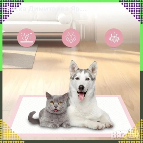 Хигиенни подложки за кучета и котки 60×90 см – Дебели абсорбиращи постелки, 50 бр. в пакет, снимка 13 - Други животни - 52939860