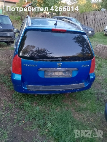 Peugeot 307 2.0 бензин НА ЧАСТИ , снимка 4 - Автомобили и джипове - 52424631