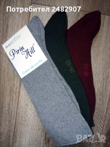 Комплект луксозни чорапи - 3 чифта, снимка 2 - Други - 43241734