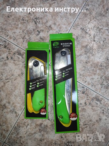 Сгъваеми и прави градински триони  - различни модели, снимка 4 - Градински инструменти - 43099375