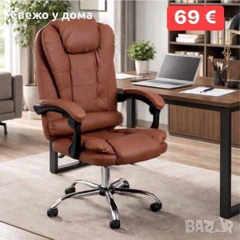 Ергономични офис столове различни цветове, снимка 4 - Столове - 53458669