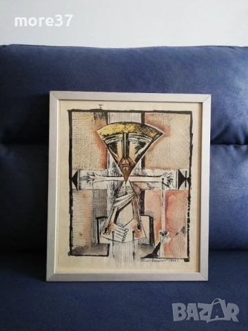 Картина на Слав Бакалов