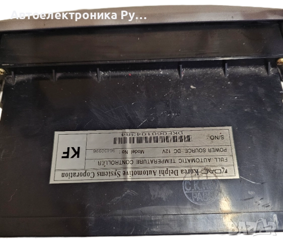 Chevrolet Daewoo Lacetti Nubira, 96430996, KF Климатичен панел, снимка 3 - Части - 52016943