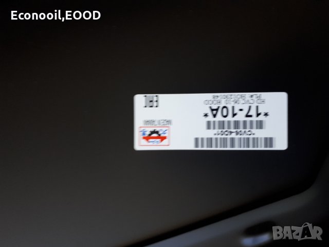 Honda Civic 2006-13г.преден капак седан US версия, снимка 3 - Части - 28885287