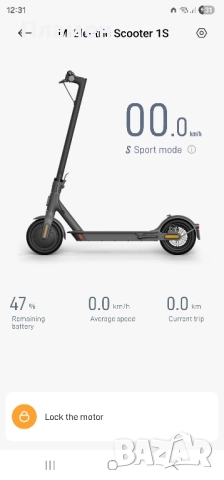 Електрическа тротинетка Xiaomi Mi 1S , снимка 9 - Други спортове - 52430509
