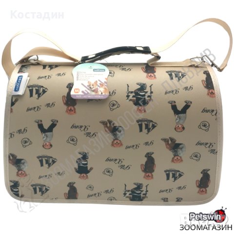 Транспортна чанта за Куче/Коте - M размер - 42/21/30см - Бежава, снимка 4 - За кучета - 36678149