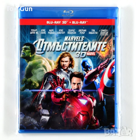 Блу Рей Отмъстителите 2D + 3D (2 диска) Blu Ray The Avengers
