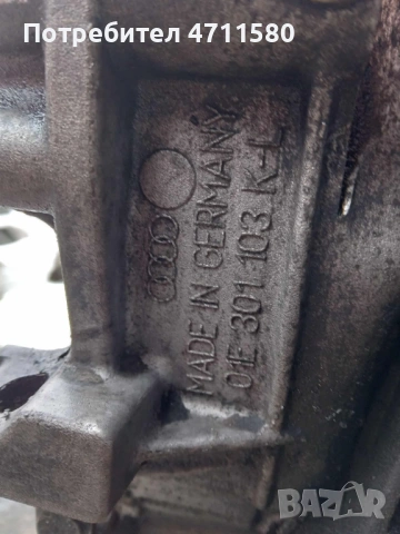 Шестстепенна  скоростна кутия за Ауди А4 2.5 TDI 163к.с 2003г BFC, снимка 12 - Части - 53356606