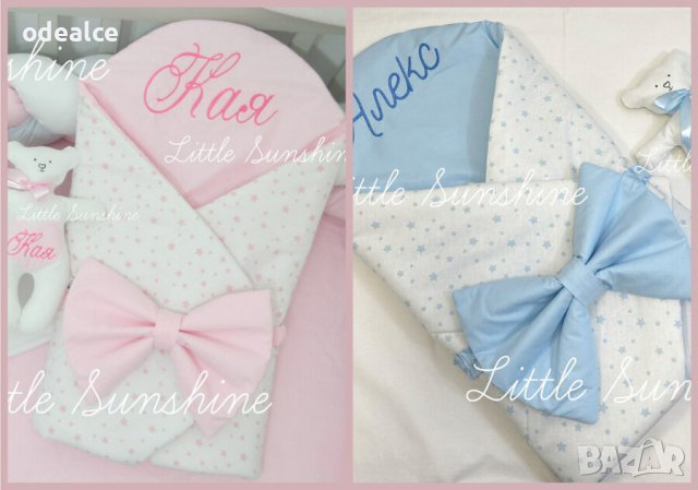  Stars Одеялце тип „прегърни ме“ , снимка 2 - Спални чували за бебета и деца - 38544778