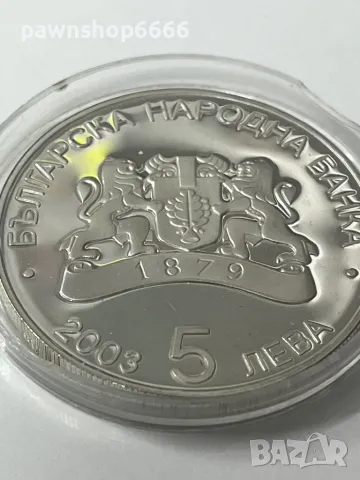 5 лева 2003 г. “Световно първенство по футбол, Германия, 2006 г.”, снимка 2 - Нумизматика и бонистика - 47927220