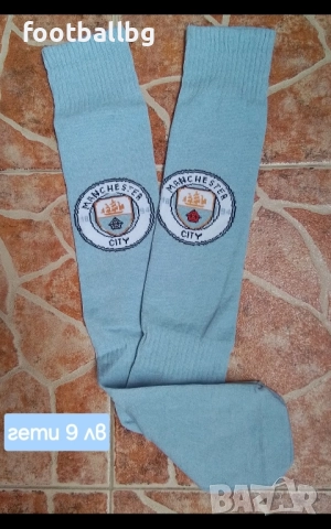 Manchester City 💙⚽️ детско юношески екипи анцузи , снимка 13 - Футбол - 35289309