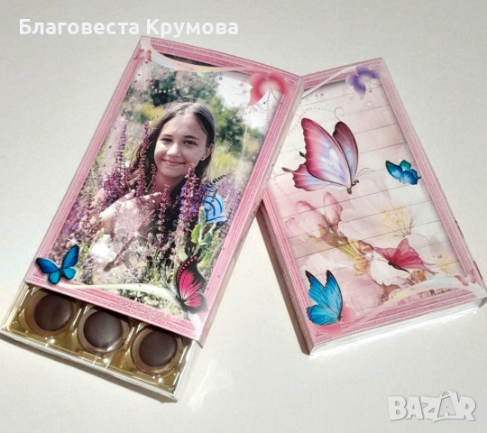 Кутия Тофифи с дизайн