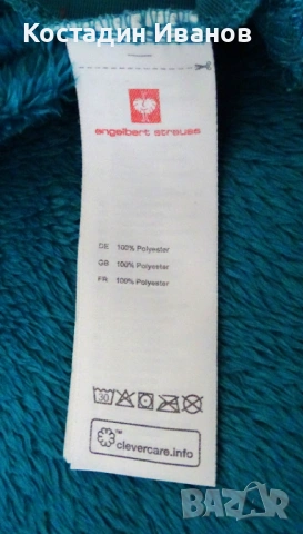 Engelbert Strauss дамски полар суичър с качулка, снимка 8 - Блузи с дълъг ръкав и пуловери - 53020244