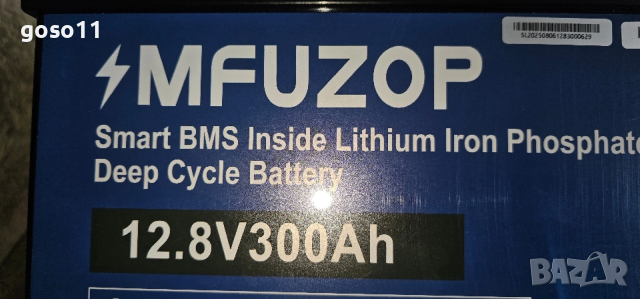 акумулатори LiFePO4, снимка 17 - Аксесоари и консумативи - 40165853