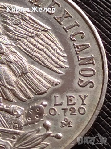 Сребърна монета 25 песо 1968г. Мексико сити Летни Олимпийски игри 36678, снимка 4 - Нумизматика и бонистика - 43567993