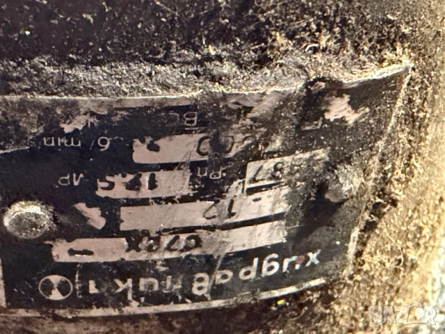 Редуктор багер Болгар, снимка 8 - Индустриална техника - 53312229