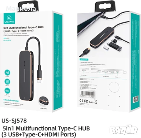 USB хъб 5в1 Usams / 3 порта USB + Type-C + HDMI 4K