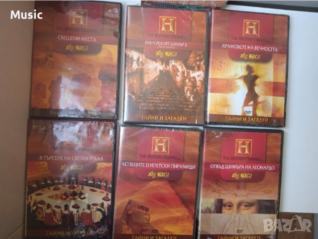 ✅ Научно популярни филми на оригинални DVD