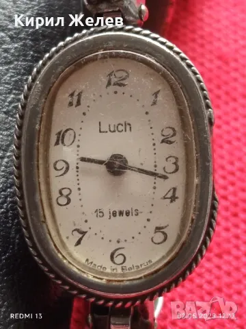 Стар механичен часовник дамски Лъч Беларус 15 камъка за ремонт части КОЛЕКЦИЯ 43909