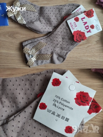 НОВИ красиви детски чорапки за момичета, снимка 12 - Чорапи - 50414107