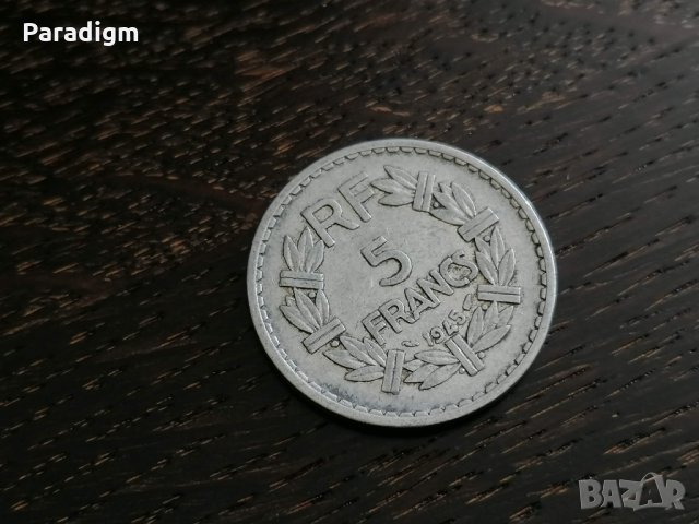 Mонета - Франция - 5 франка | 1945г., снимка 1 - Нумизматика и бонистика - 28411753