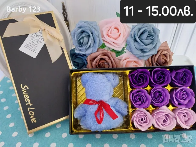 За подарък намаление, снимка 2 - Подаръци за жени - 49320772