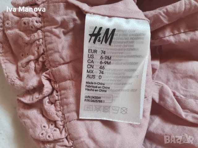 Детска шапка H&M, снимка 3 - Бебешки шапки - 37816627