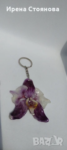 Ключодържател или аксесоар за чанта с естествен цвят на орхидея. Цвета е с размери 7/7,5 см. 
