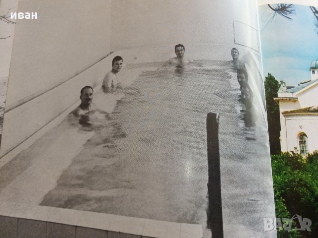 От Ком до Дунав - С.Гергов,З.Димитров,Й.Тодоров , снимка 9 - Енциклопедии, справочници - 33542250