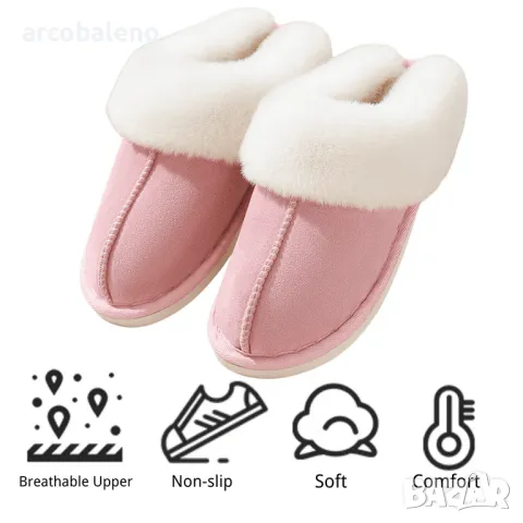 Зимни велурени памучни домашни чехли с кожа за мъже и жени, 5цвята , снимка 10 - Пантофи - 47804986