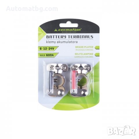 Комплект клеми Automat, Клеми месингови, 2 броя, 600A, снимка 2 - Аксесоари и консумативи - 37801980