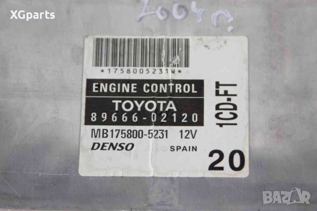  Компютър двигател за Toyota Corolla E12 2.0d4d 110 к.с. (2001-2007) 89666-02120, снимка 2 - Части - 43951940