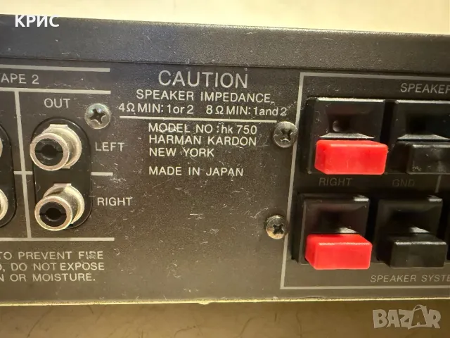 Harman Kardon HK-750, снимка 15 - Ресийвъри, усилватели, смесителни пултове - 49860643