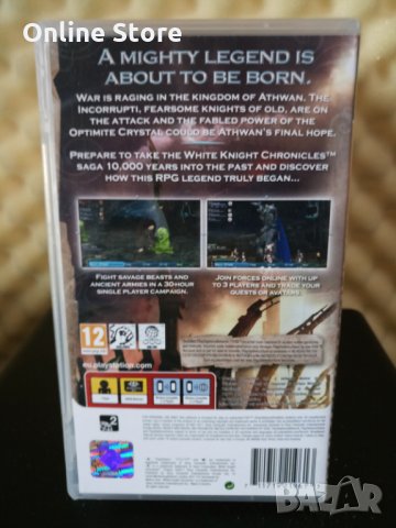 White Knight Chronicles: Origins - Игра за PSP, снимка 2 - PlayStation конзоли - 28685052