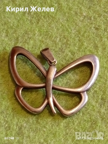 Сребърен медальон с формата на ПЕПЕРУДА 🦋 фигурален и ажурен дизайн 40110, снимка 6 - Колиета, медальони, синджири - 52912363