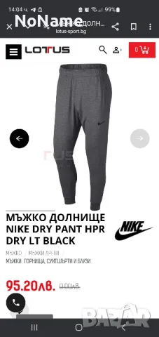 Мъжко долнище Nike L, снимка 3 - Спортни дрехи, екипи - 50435830