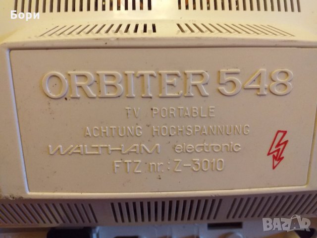 Ireland  Dublin-Orbiter 548 , снимка 10 - Телевизори - 27756373