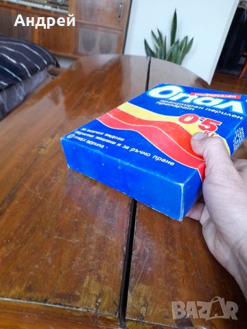 Стара прах за пране Опал, снимка 5 - Други ценни предмети - 39094508