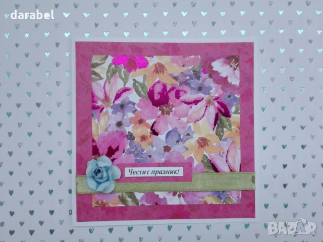 Ръчно изработени картички , снимка 8 - Подаръци за рожден ден - 32613921