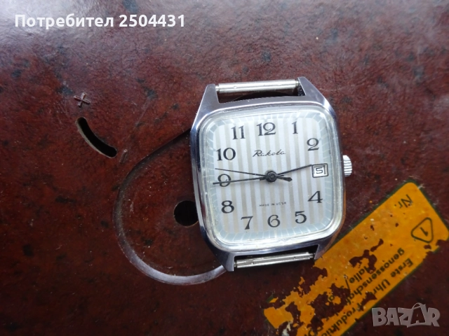 ракета, снимка 6 - Мъжки - 52977824