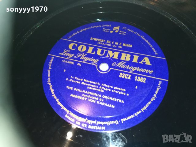 brams columbia-germany 1903212107, снимка 8 - Грамофонни плочи - 32226747