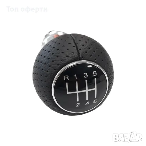 Топка за скоростен лост съвместима с Audi A3 (98-08)  A4 (02-08) - със 6 скорости