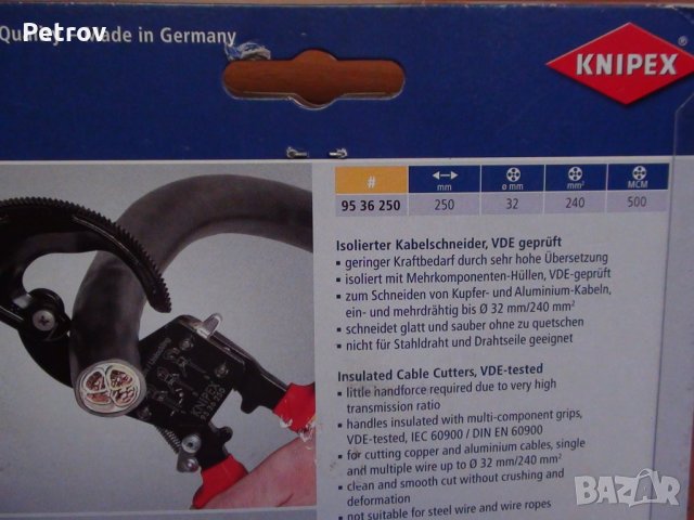 KNIPEX 95 36 250  VDE 1000 V - PROFI Кабелна Ножица 32mm/240mm² !! НОВА !!ORIGINAL KNIPEX GERMANY   , снимка 4 - Клещи - 26677010