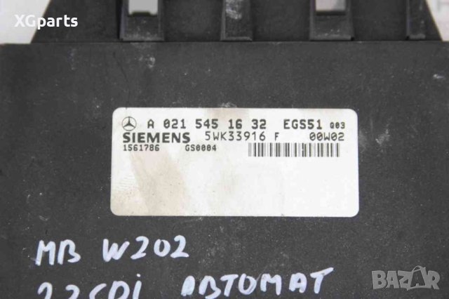 Компютър автоматична скоростна кутия за Mercedes C-class W202 C220cdi 125 к.с. (1993-2000) A02154516, снимка 2 - Части - 44029485